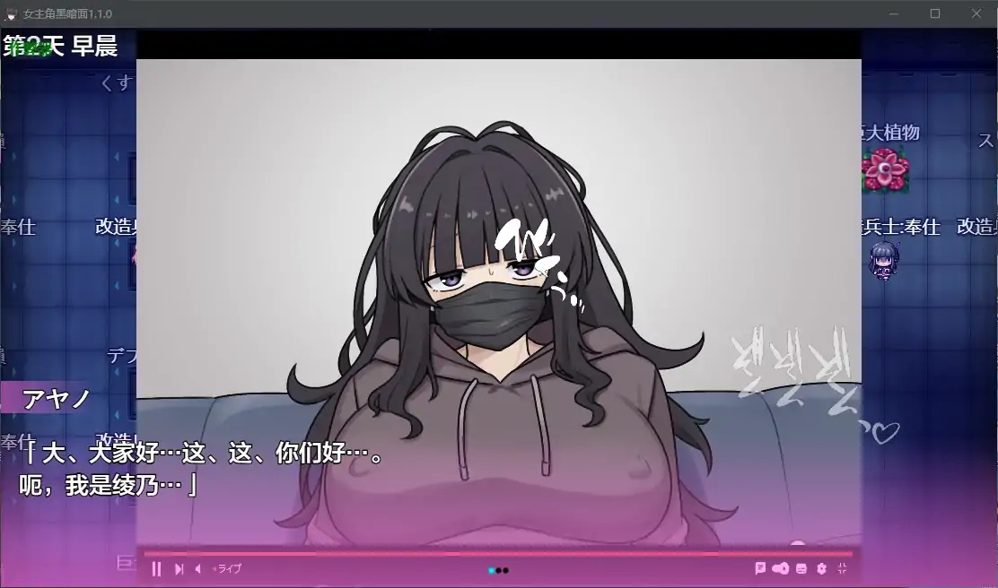 图片[3]-x70251女主角黑暗面V1.1.0 AI汉化版[新作/3.8G][PC+安卓]-11