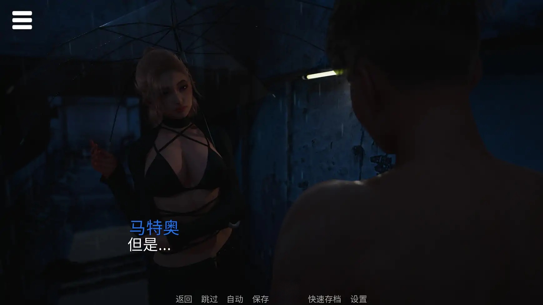 图片[3]-x70270存在V0.1 AI汉化版[新作/1.0G][PC+安卓]-11