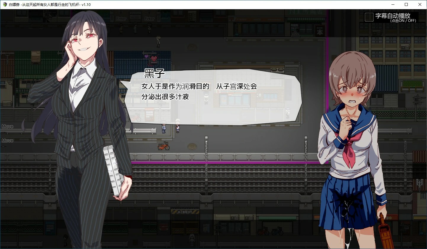 图片[3]-x70065白嫖卷 官方中文版[新作/1.8G]-11