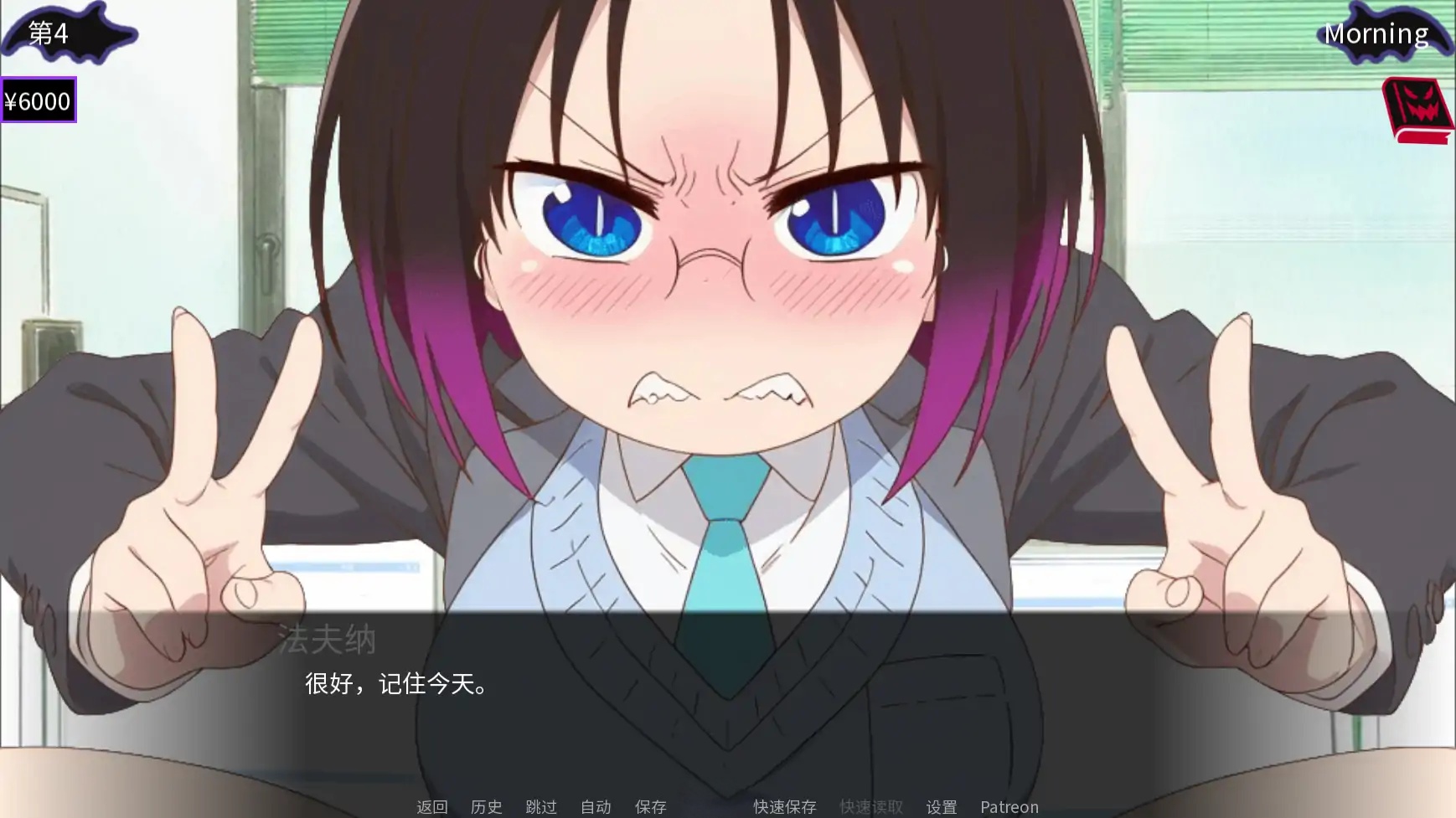 图片[3]-x70272法夫纳先生的龙荡妇V0.3 AI汉化版[新作/400M][PC+安卓]-11