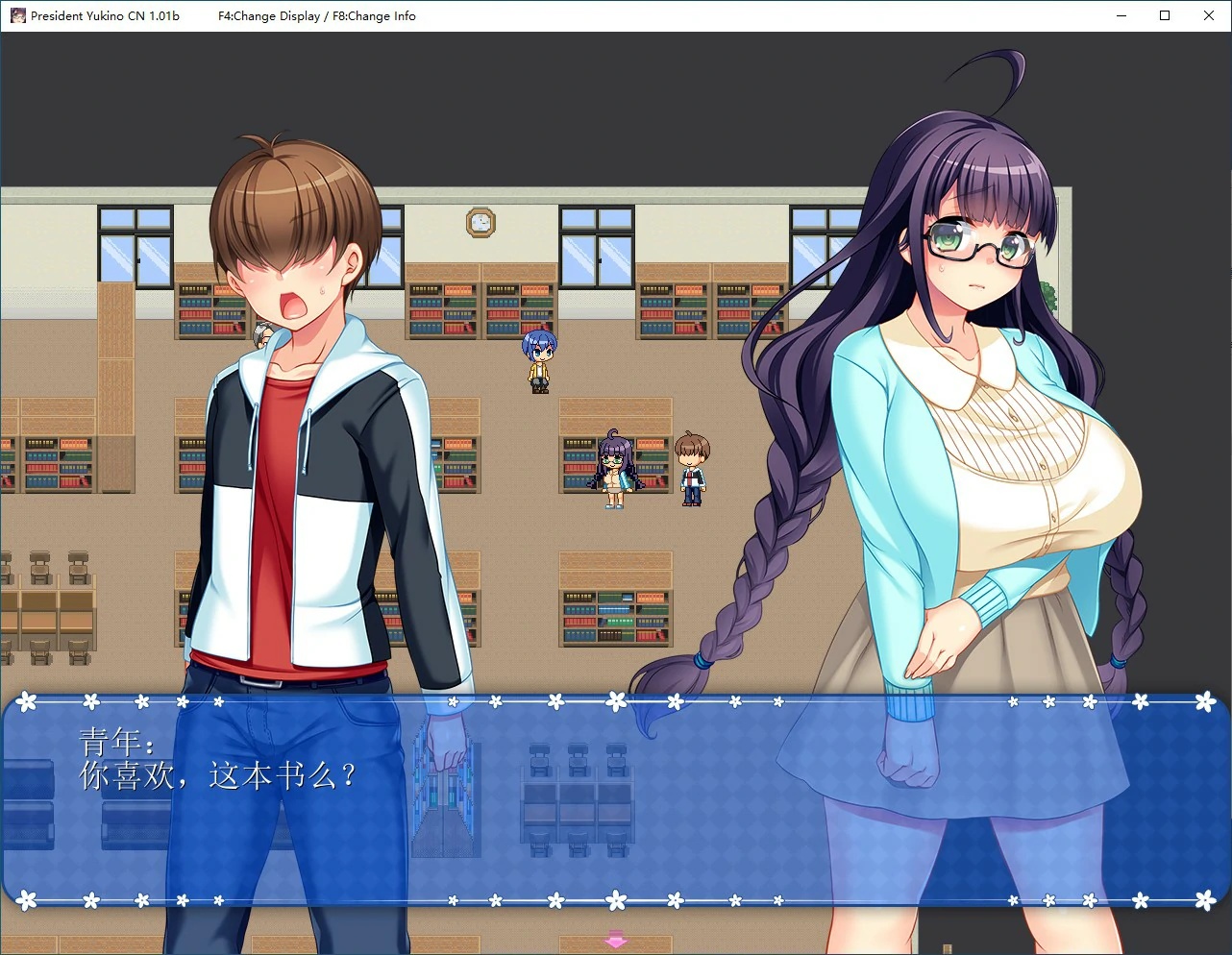 图片[3]-x70288共享委员长 官方中文步兵版[新作/700M-11