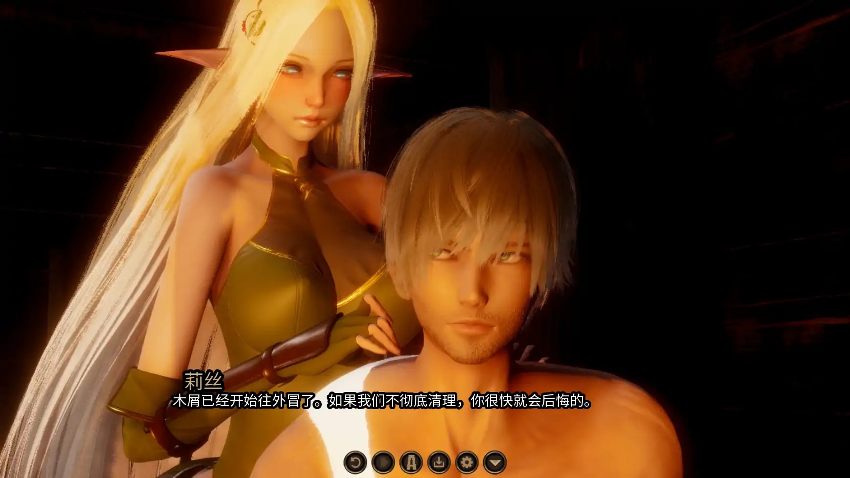 图片[3]-x70292风暴巨蛇编年史V0.15 AI汉化版[新作/350M][PC+安卓]-11