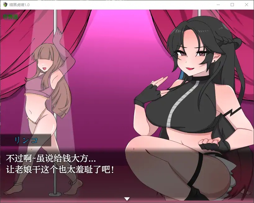 图片[3]-x70296暗黑虎啸V1.0 AI汉化版[新作/1.1G][PC+安卓]-11