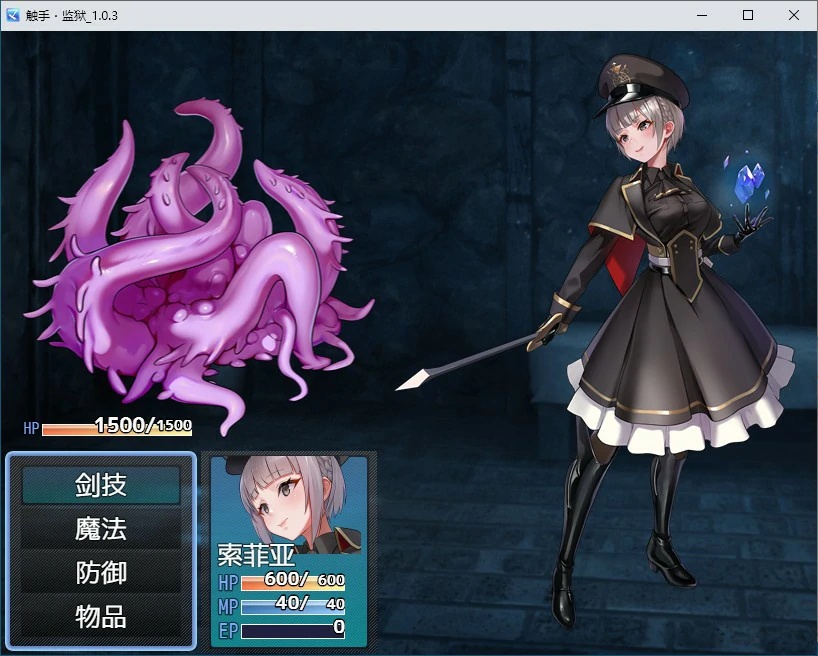 图片[2]-x70302触手监狱 V1.0.3 DL官方中文版[新作/600M]-11