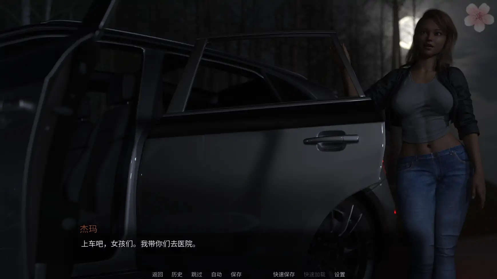 图片[3]-x70307失落的慰藉V0.1AI汉化版[新作/2.0G][PC+安卓]-11