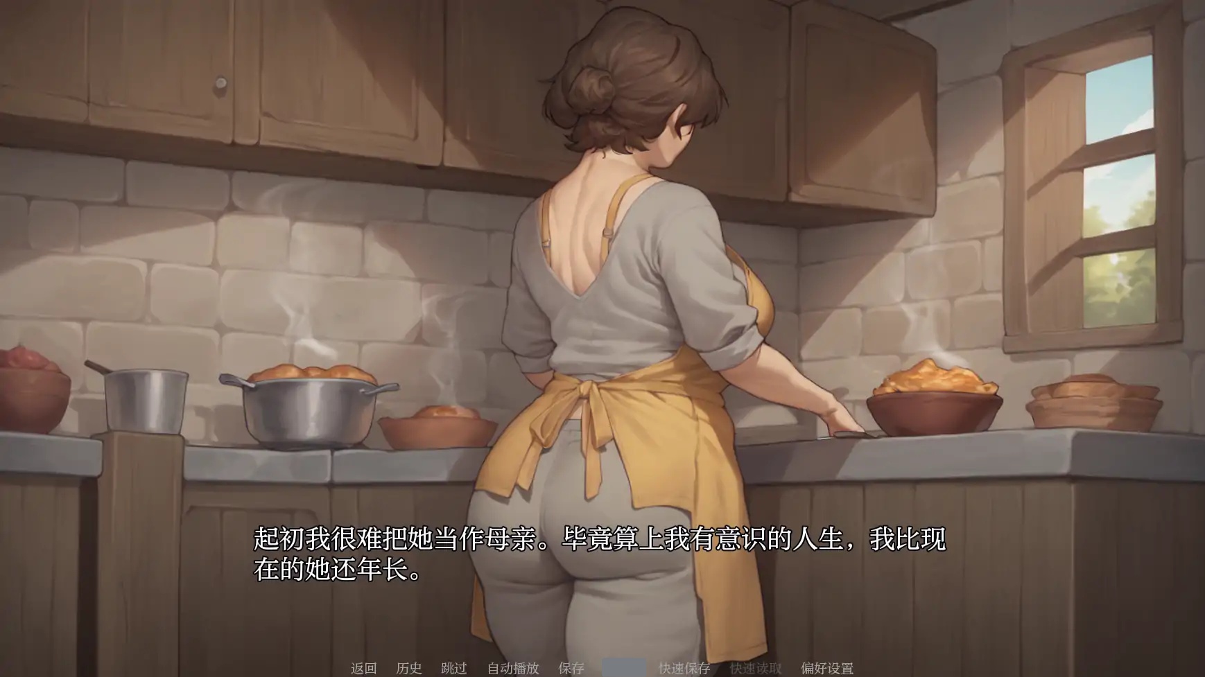 图片[3]-b71845我的A级魔女V0.6 AI汉化版[更新/3.1G][PC+安卓]-11