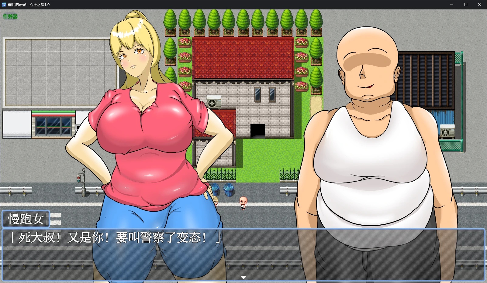 图片[3]-x70321催眠启示录：心控之渊V1.0 AI汉化版[新作/700M][PC+安卓]-11