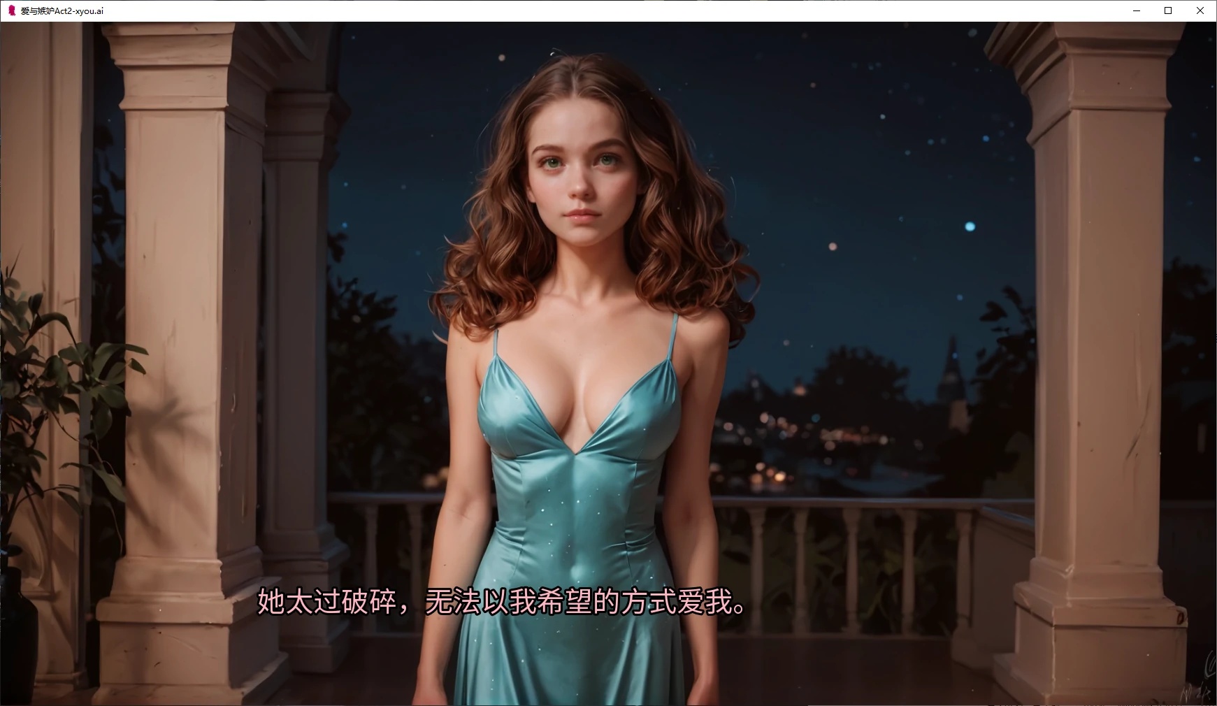 图片[3]-b71722爱与嫉妒Act3 AI汉化版[更新/2.2G][PC+安卓]-11