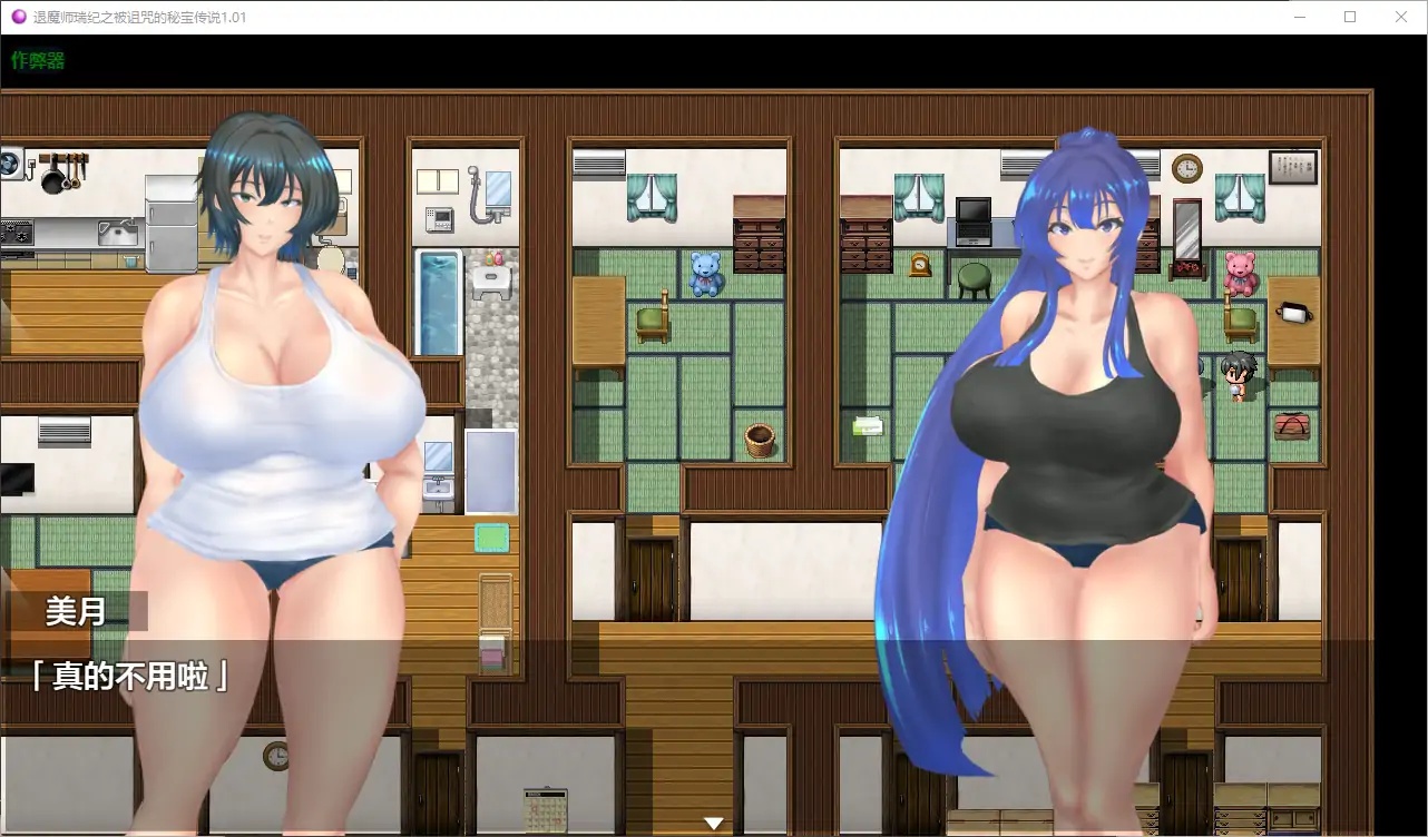 图片[3]-x70039退魔师瑞纪之被诅咒的秘宝传说V1.01 AI汉化版[新作/3.0G][PC+安卓]-11