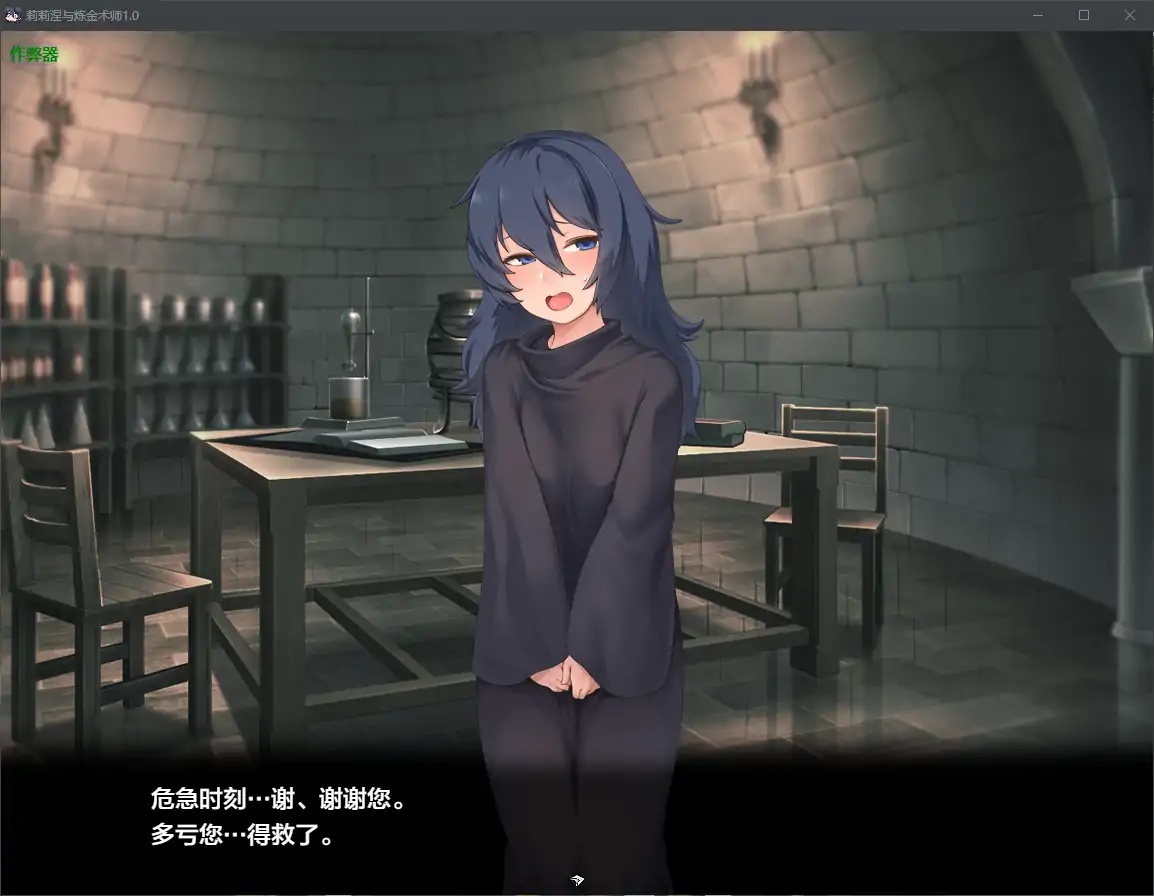 图片[3]-x70083莉莉涅与炼金术师V1.0 AI汉化版[新作/1.6G][PC+安卓]-11