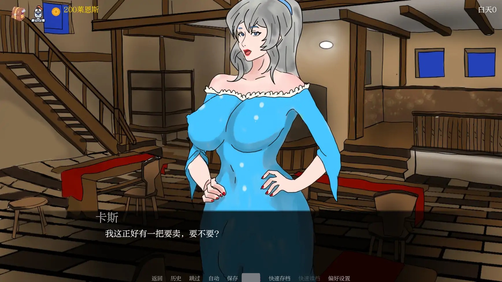 图片[3]-x70091扶她之谜V1.0 AI汉化版[新作/450M][PC+安卓]-11