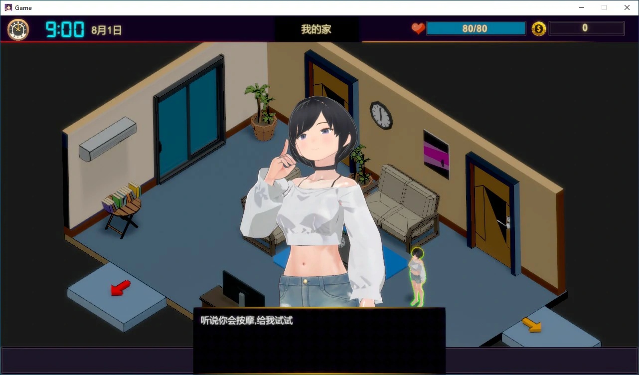 图片[3]-x70107NTR按摩与背叛 STEAM官方中文步兵版[新作/550M]-11