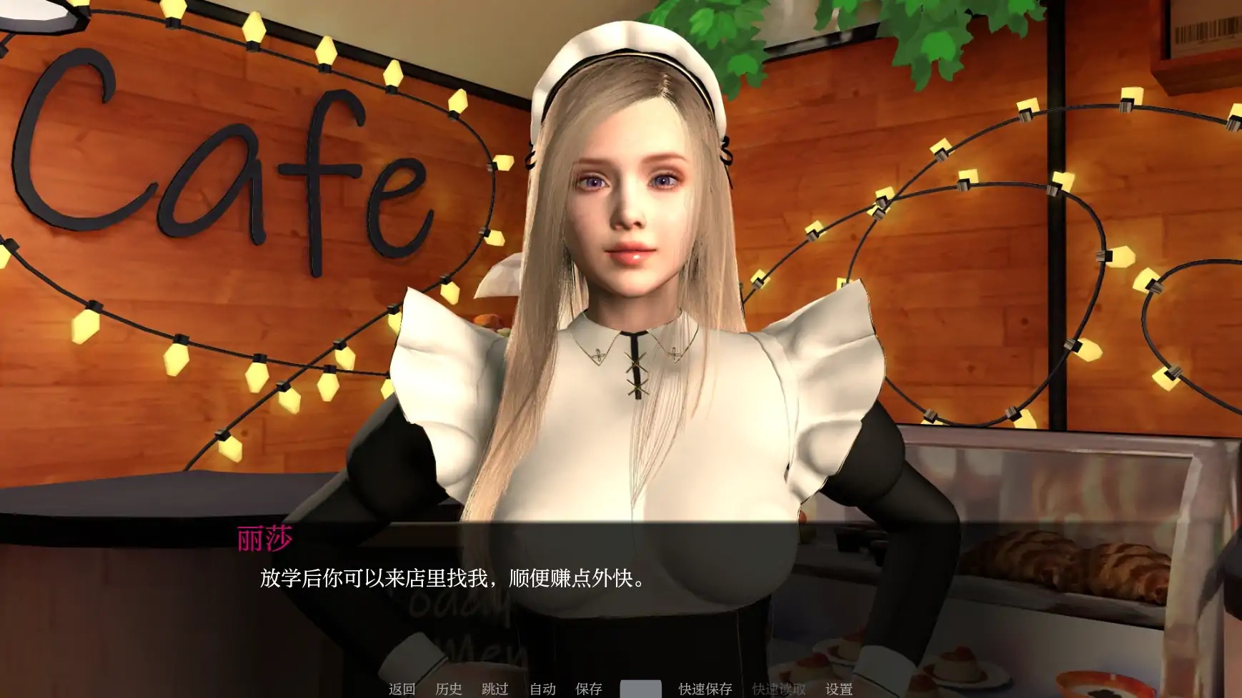 图片[3]-x70115快乐谷V0.3 AI汉化版[新作/1.0G][PC+安卓]-11