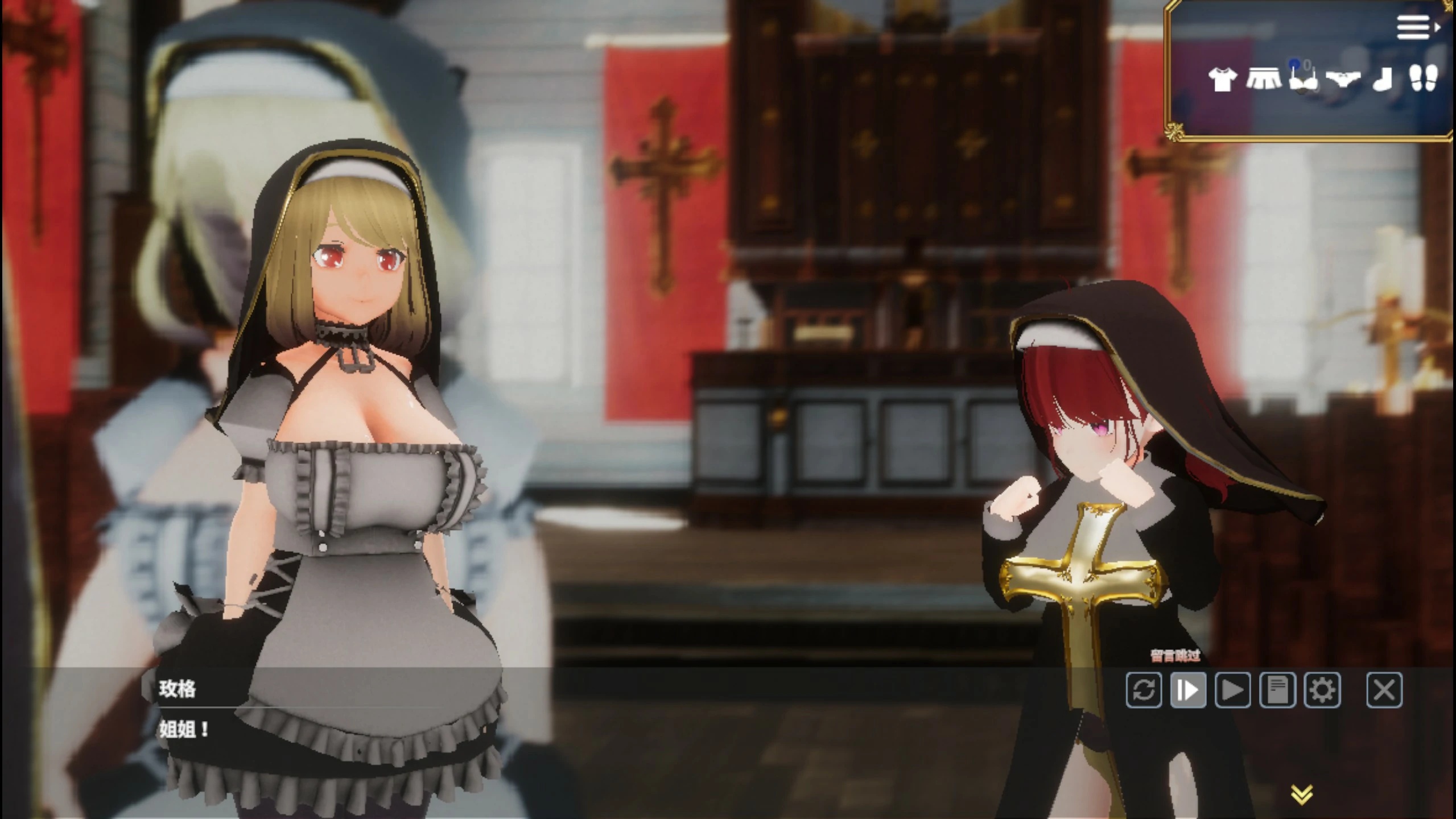 图片[3]-x70117退魔圣女玛丽贝尔~魅魔的诱惑 官方中文版[新作/1.3G]-11