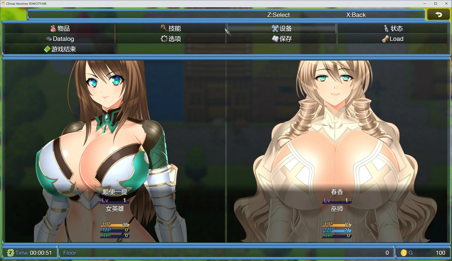 图片[3]-x70118地牢女英雄 官方中文版[新作/400M]-11