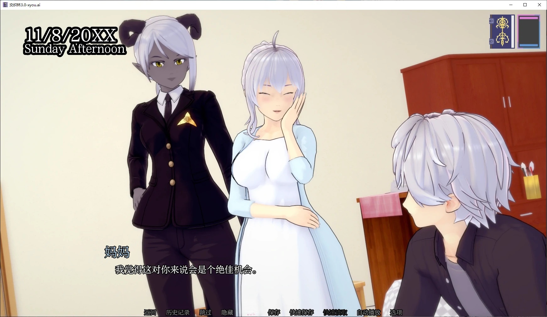 图片[2]-b71392交织林V3.1 AI汉化版[更新/2.8G][PC+安卓]-11