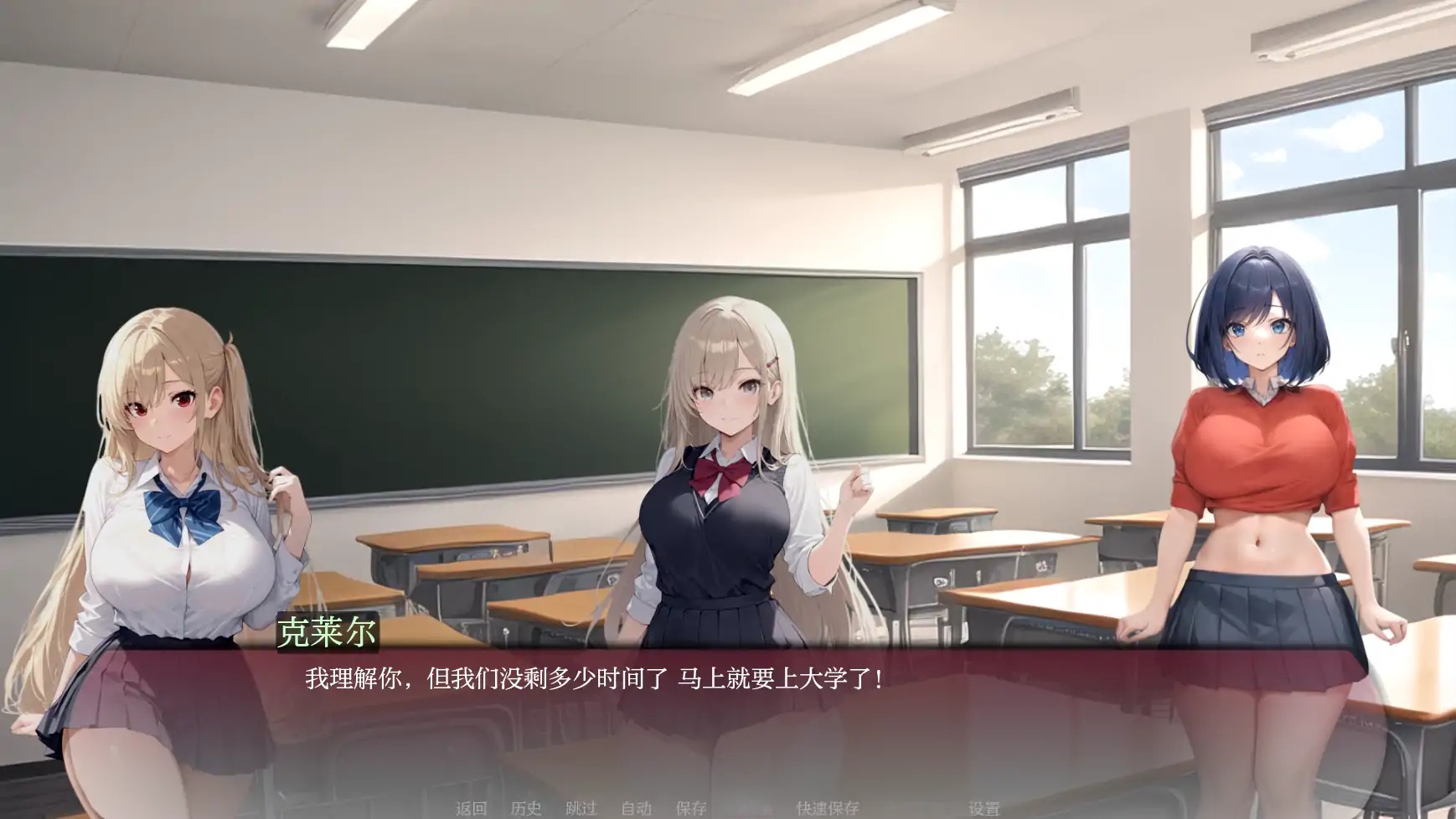 图片[3]-b71413弯弯镇V0.6.2 AI汉化版[更新/1.9G][PC+安卓]-11