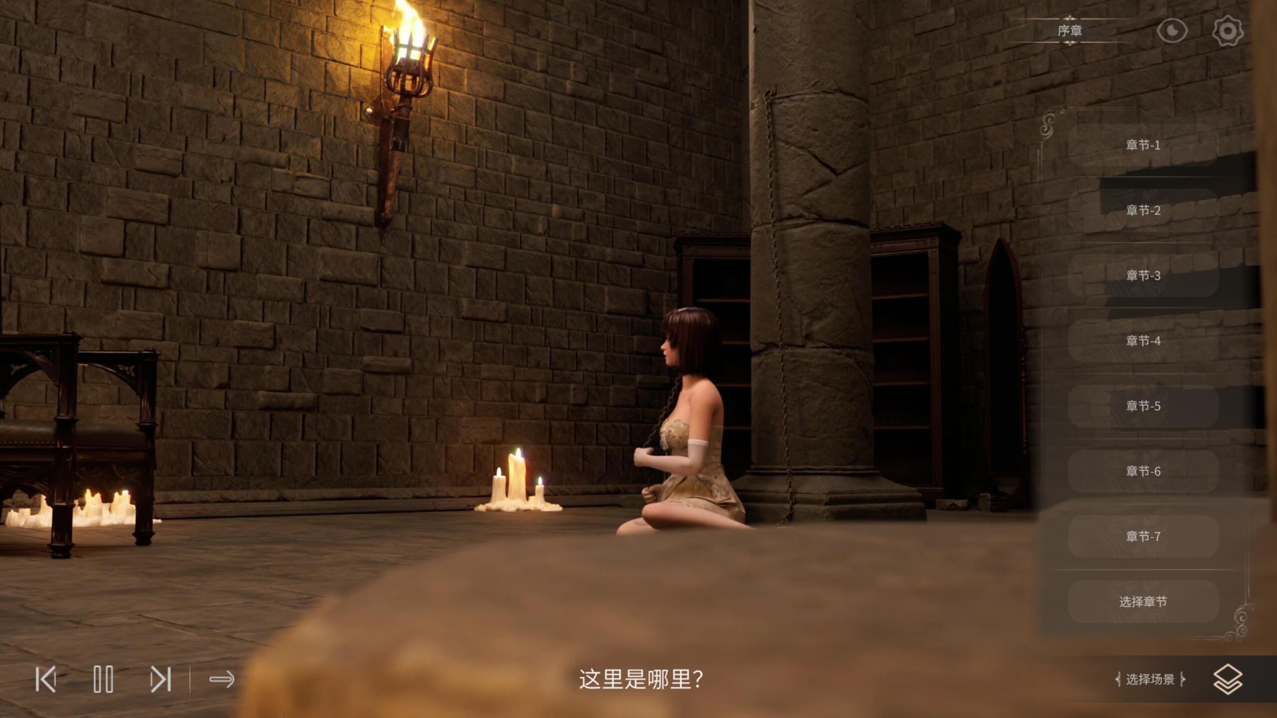 图片[4]-x20227欲望地牢 DL官中[新作/3.1G]-11