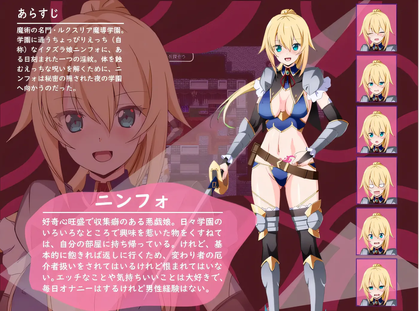 图片[2]-b176淫欲的宁芙 —— 调皮少女的色情探险 Ver1.0 云翻汉化版 [新作/700M]-11