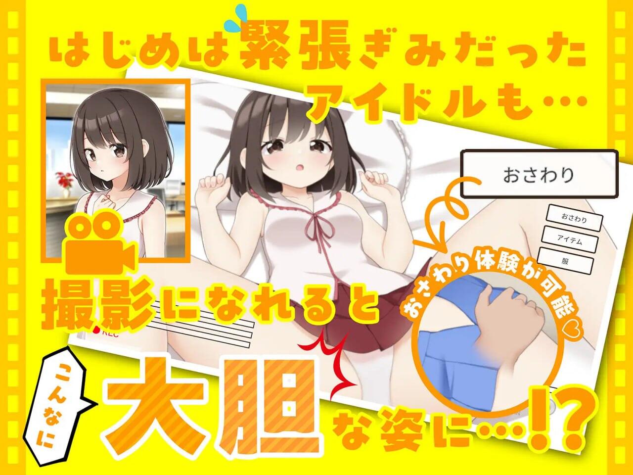 图片[5]-x20231来制作AV吧！DL官中[新作/700M]-11