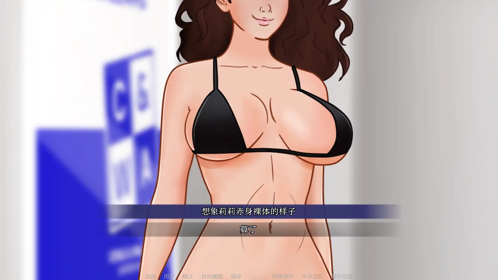 图片[2]-b131命中注定的梦境 v0.1 AI汉化版[新作/420M][PC＋安卓]-11