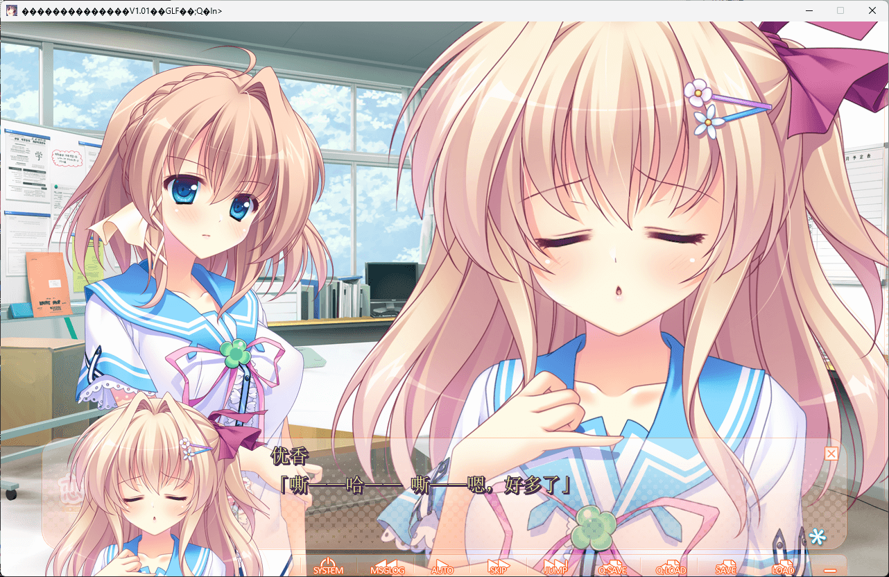 图片[4]-b509 恋爱姐妹六重奏 V1.01 汉化免安装版 [新作/4.5G]-11