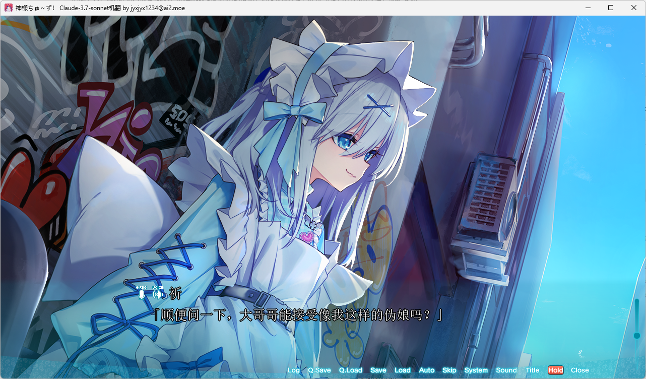 图片[5]-b513神明大人请选择我吧！老师你穿女装很合适呢！ AI汉化版 [新作/2G]-11