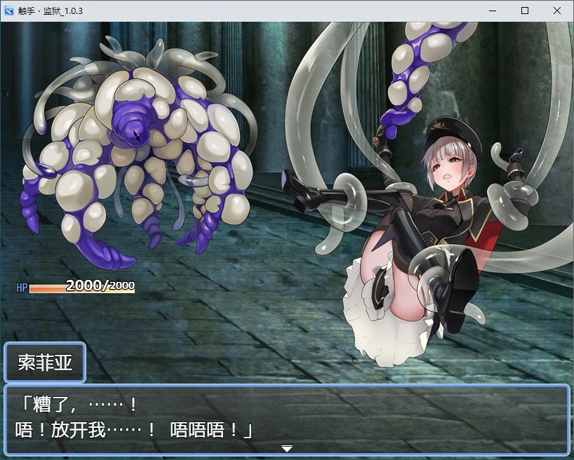 图片[3]-x70302触手监狱 V1.0.3 DL官方中文版[新作/600M]-11