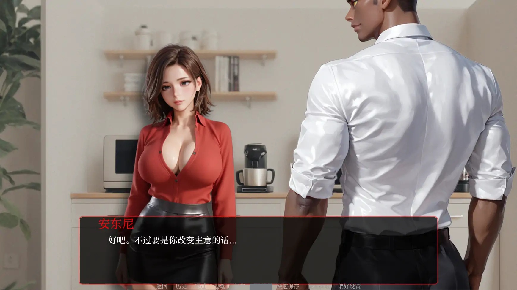 图片[4]-x70512遥远的誓言Ep. 3b AI汉化版[更新/1.0G][PC+安卓]-11