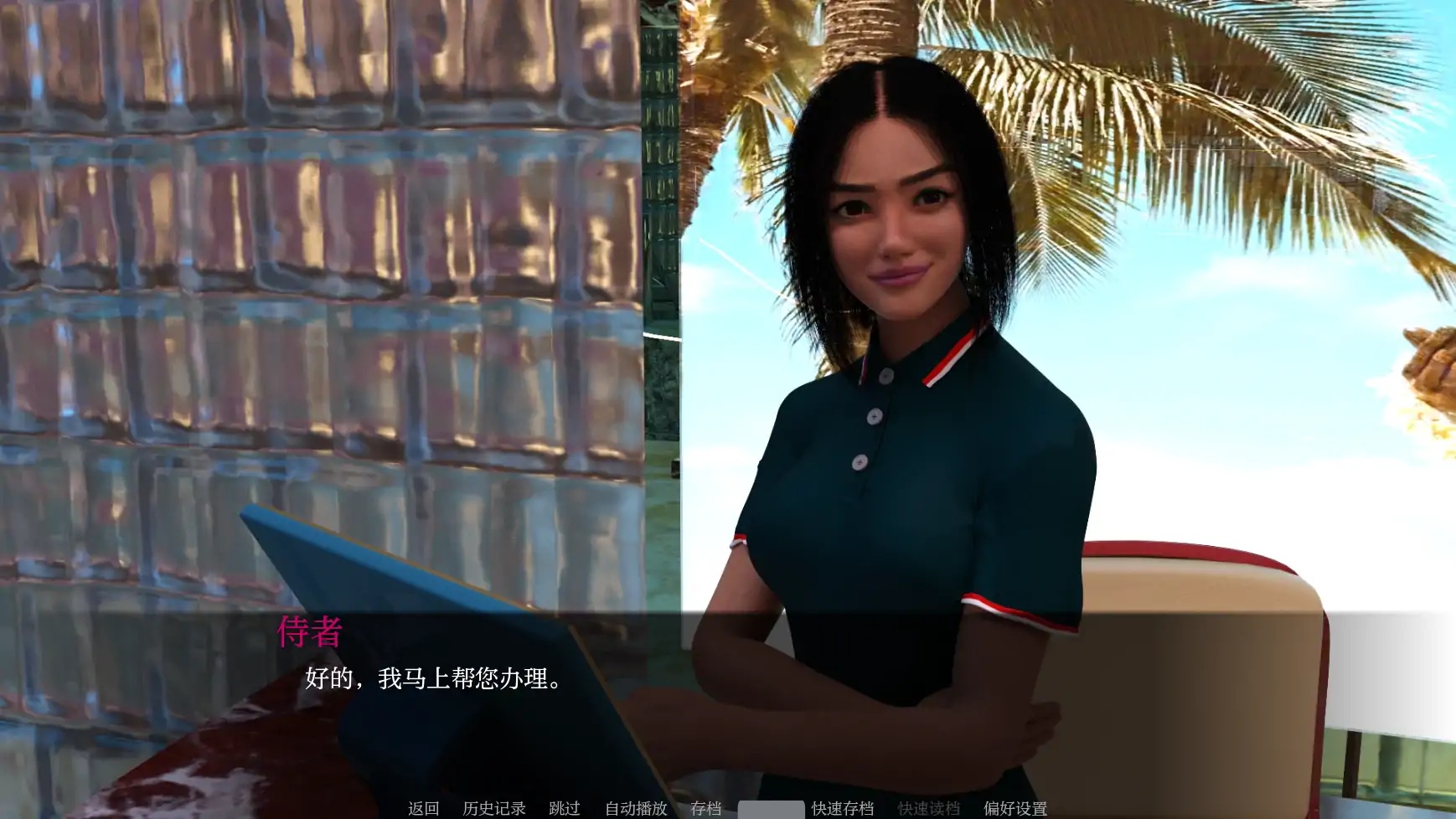 图片[4]-b71221天堂市V0.4.2 AI汉化版[更新/4.3G][PC+安卓]-11