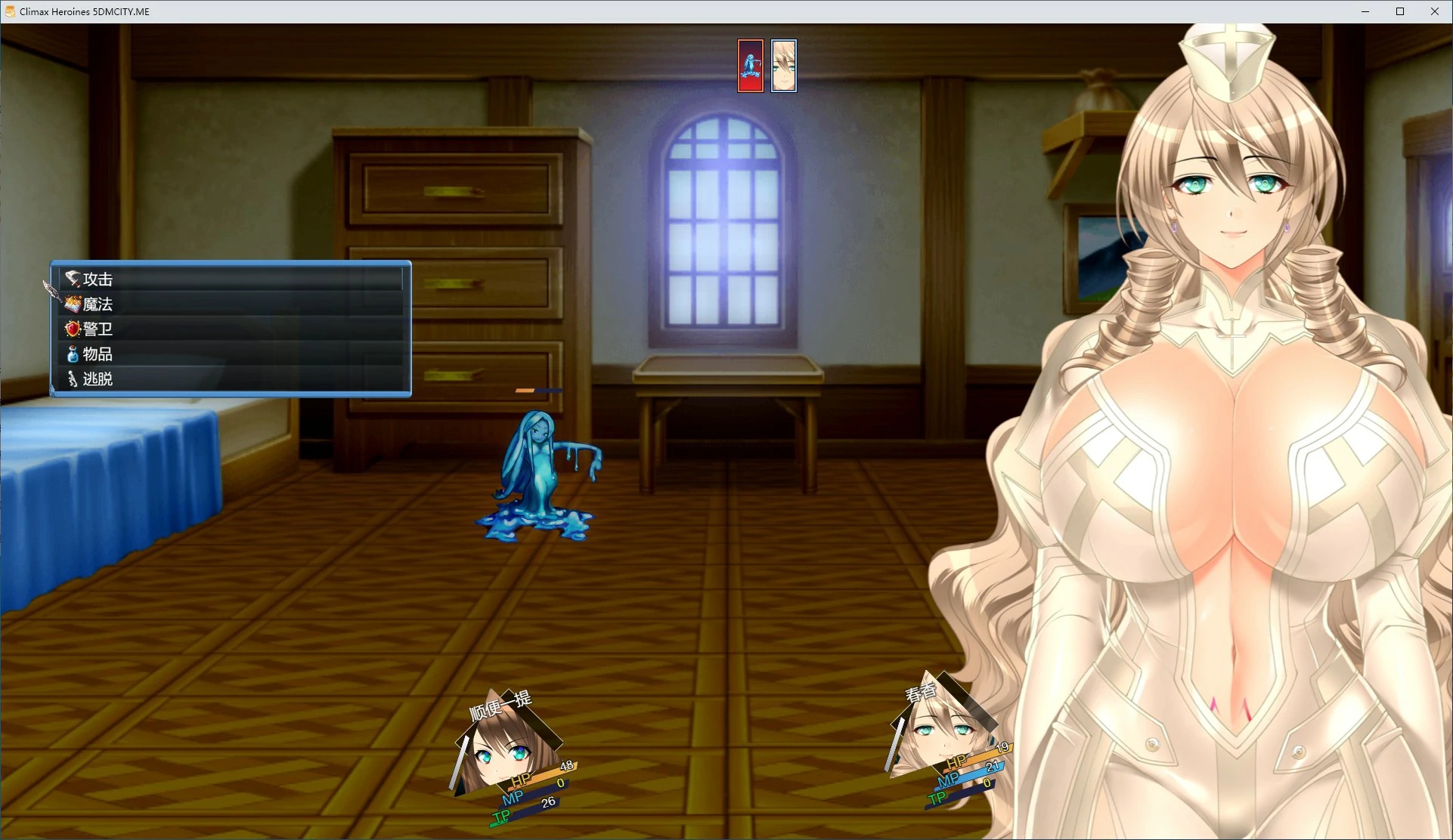 图片[4]-x70118地牢女英雄 官方中文版[新作/400M]-11