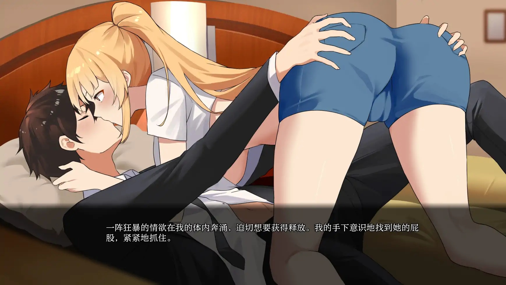 图片[4]-x70164未兑现的承诺-Aya 版V0.8.6 AI汉化版[新作/14G][PC+安卓]-11
