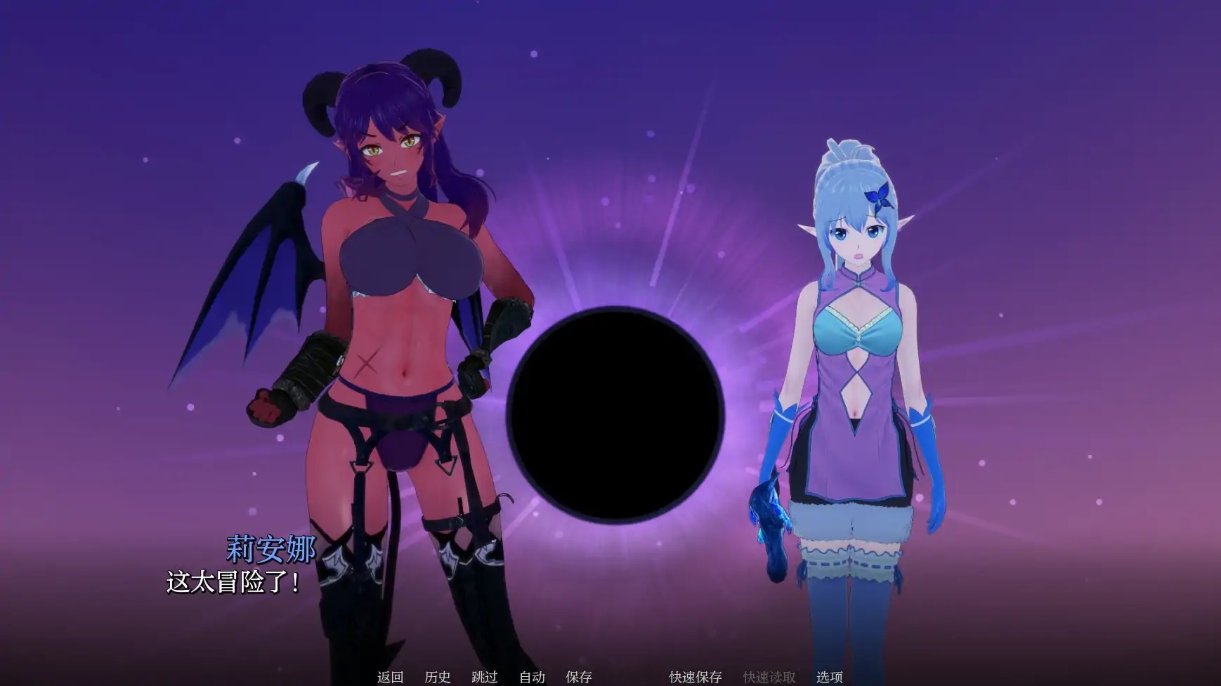 图片[4]-x70165英雄后宫度假村V0.2.0 AI汉化版[新作/550M][PC+安卓]-11