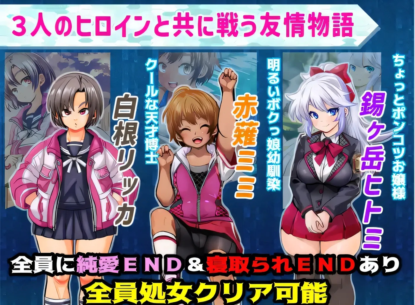 图片[4]-x50304学园特警部 – SIGNIT – ～催○、被绿、情侣霸凌 RPG～ V01.6 云翻汉化版 [新作/1.5G]-11