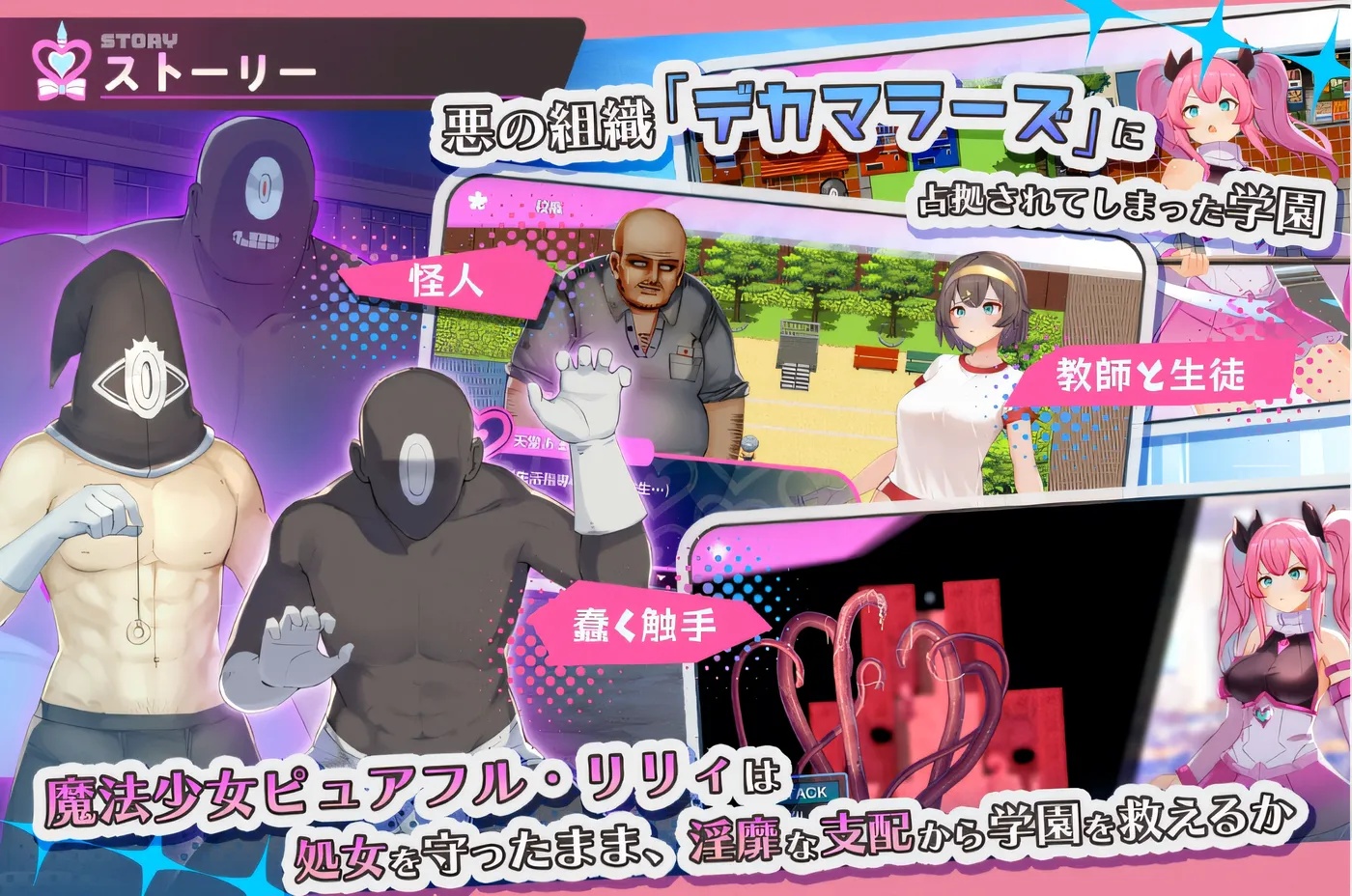 图片[4]-x50307魔法少女纯洁莉莉 云翻汉化版 [新作/1.3G]-11