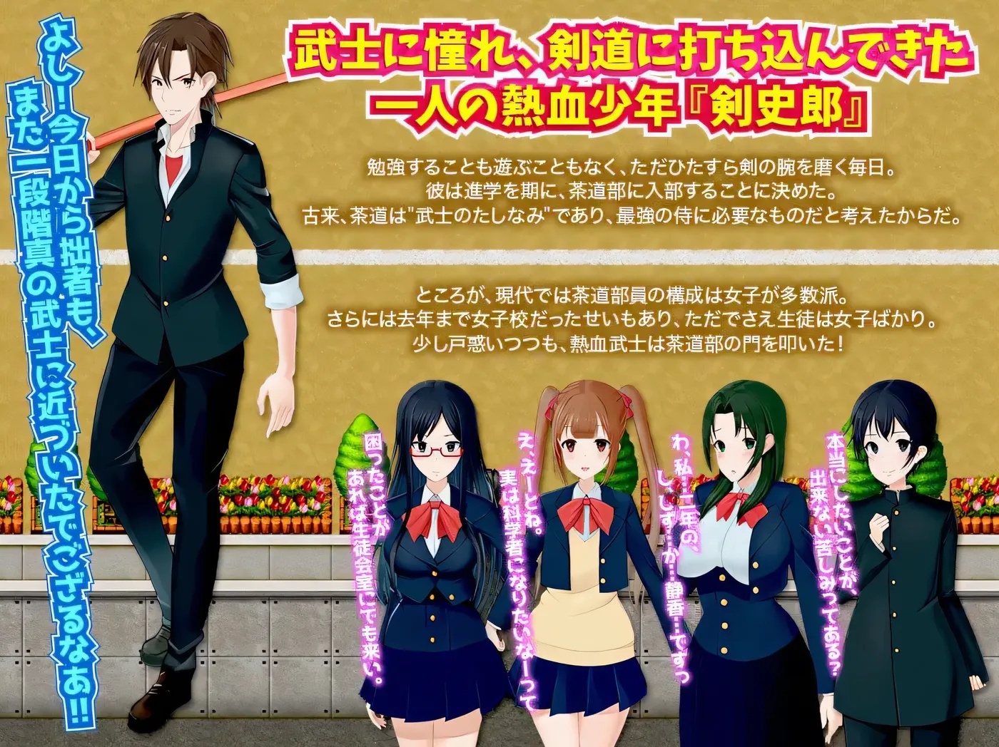 图片[4]-x50320我的茶會裡真的有個婊子嗎  v1.0 AI汉化版 [新作/800M][PC+安卓]-11