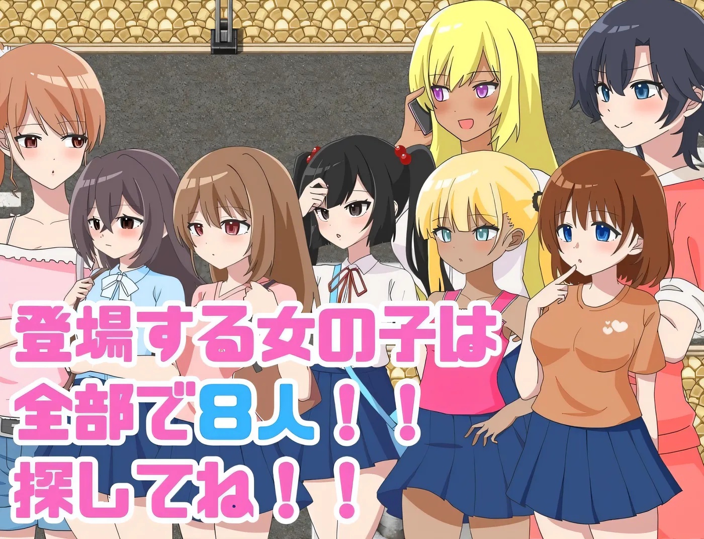 图片[4]-x50330七绪博士的催○应用程序！ 云翻汉化版 [新作/900M]-11