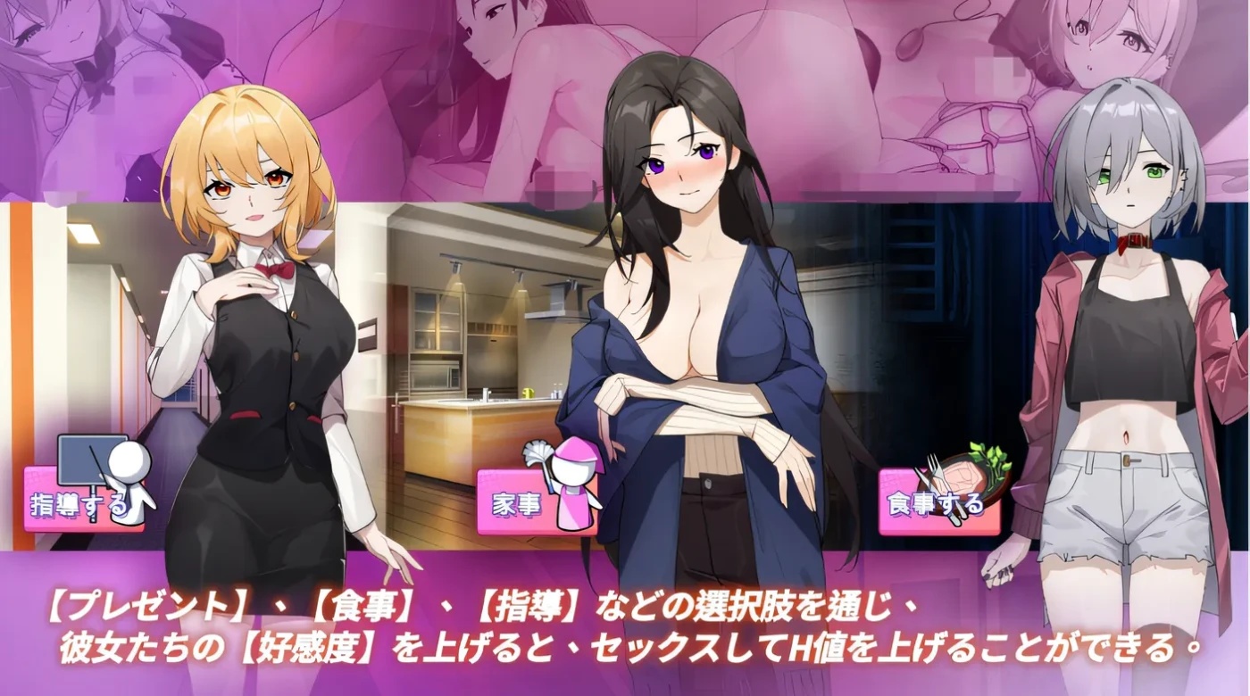 图片[4]-x50331穿越黄油开后宫 V1.00 DL官方中文版 [新作/1.2G]-11