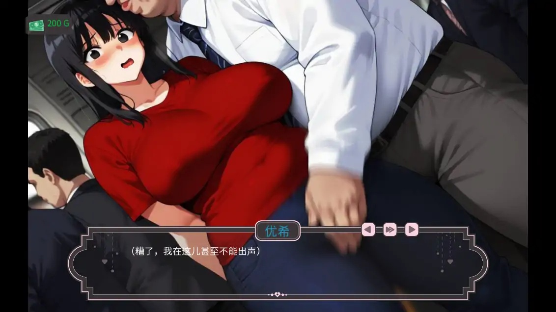 图片[4]-x70244雪的生活V0.45 AI汉化版[新作/500M][PC+安卓]-11