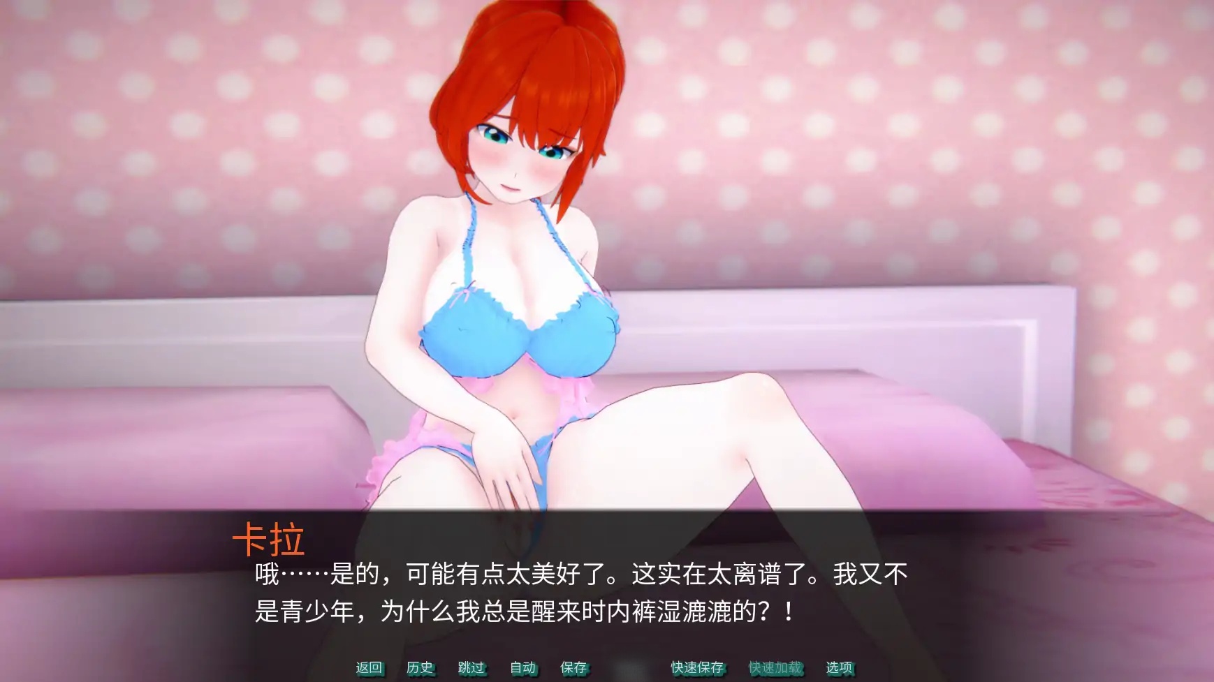 图片[4]-x70279肉桂卷V0.1.4 AI汉化版[新作/1.2G][PC+安卓]-11