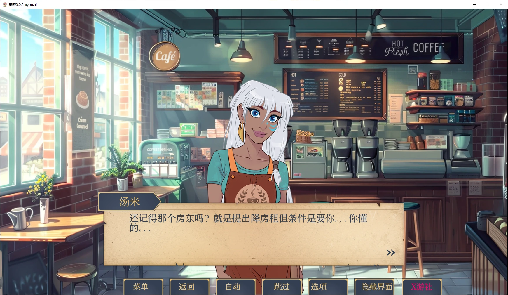 图片[4]-b71802魅惑V0.0.11.5 AI汉化版[更新/1.2G][PC+安卓]-11