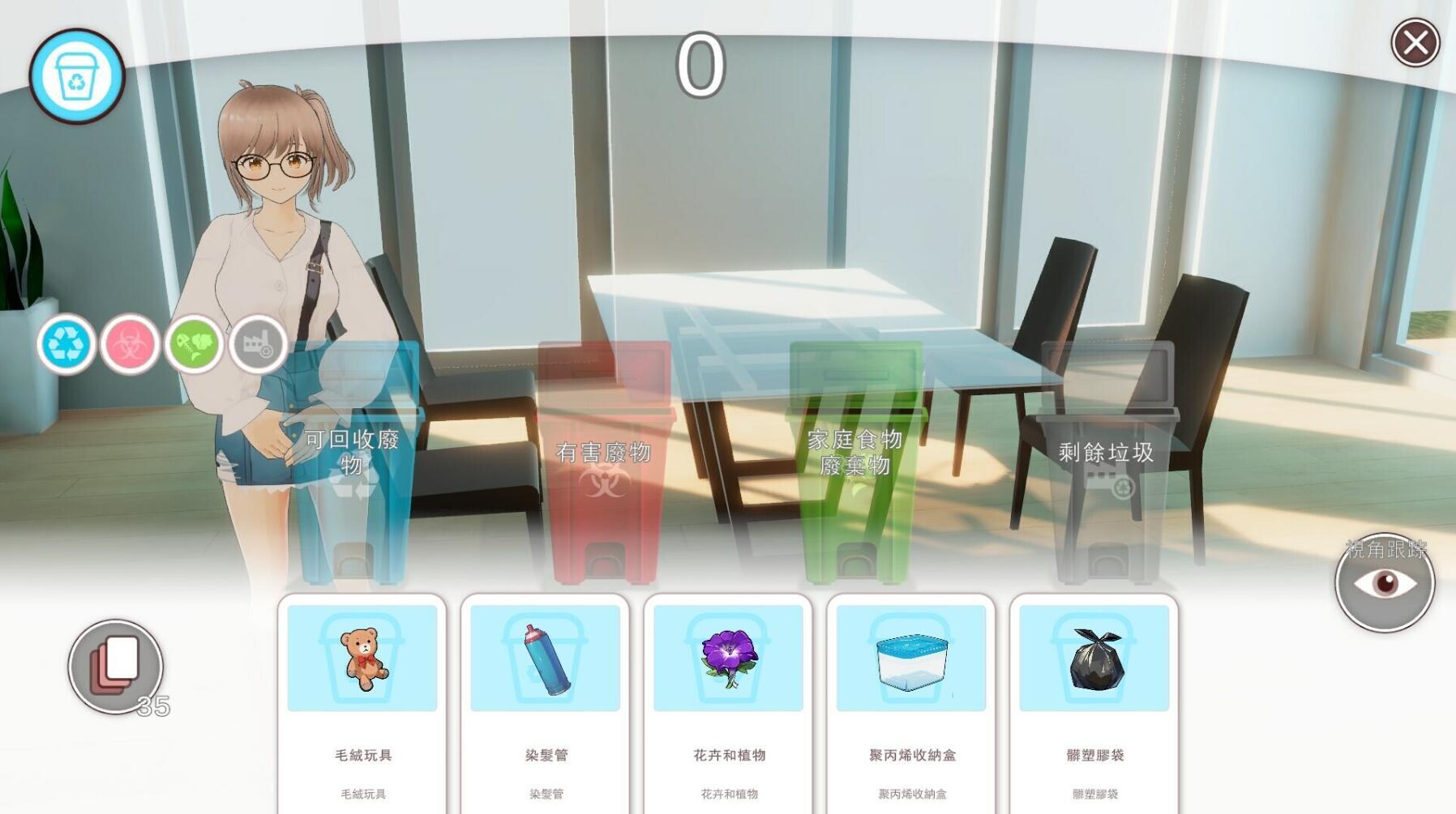 图片[4]-b163 好色管家俏姐妹 STEAM官中[新作/540M]-11