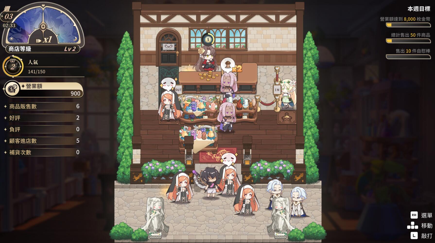 图片[6]-b20674异世界情趣用品店 V1.26 STEAM官中[更新/3.2G]-11