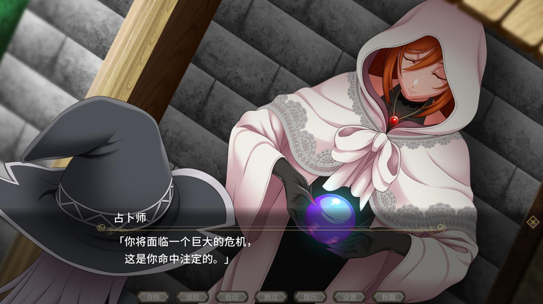 图片[10]-x20188黯蚀之魔女 V1.02 STEAM官中[更新/5.6G]-11