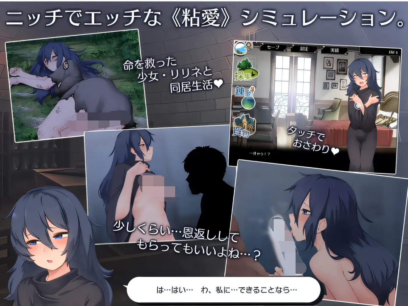 图片[3]-b173莉莉奈与炼金术士 Ver1.0 云翻汉化版 [新作/1.5G]-11