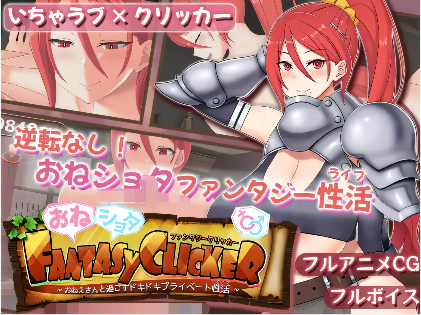 图片[3]-b170熟女正太幻想点击游戏～与姐姐共度的心跳私密性爱时光～ 云翻汉化版 [新作/1G]-11