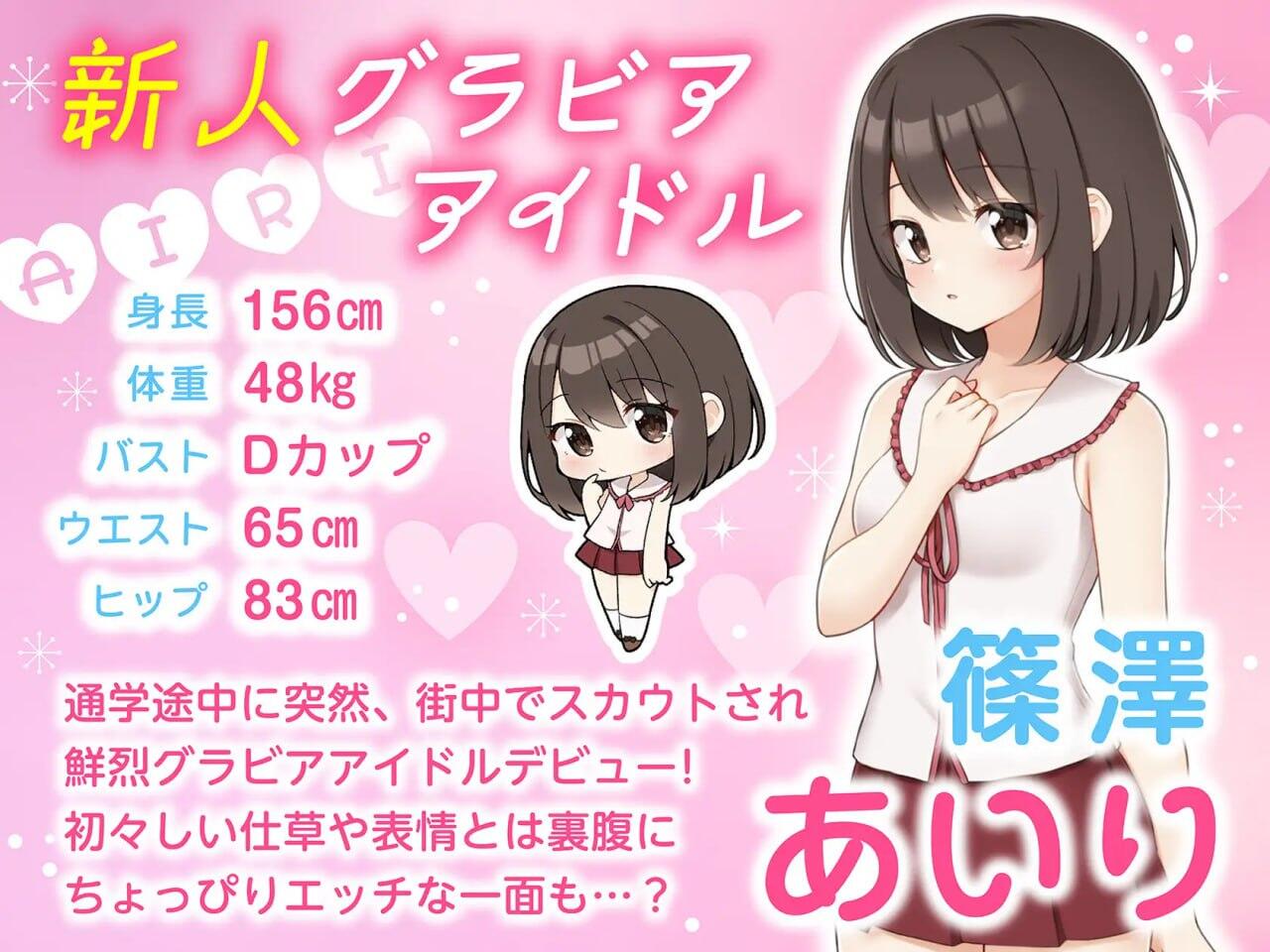 图片[6]-x20231来制作AV吧！DL官中[新作/700M]-11