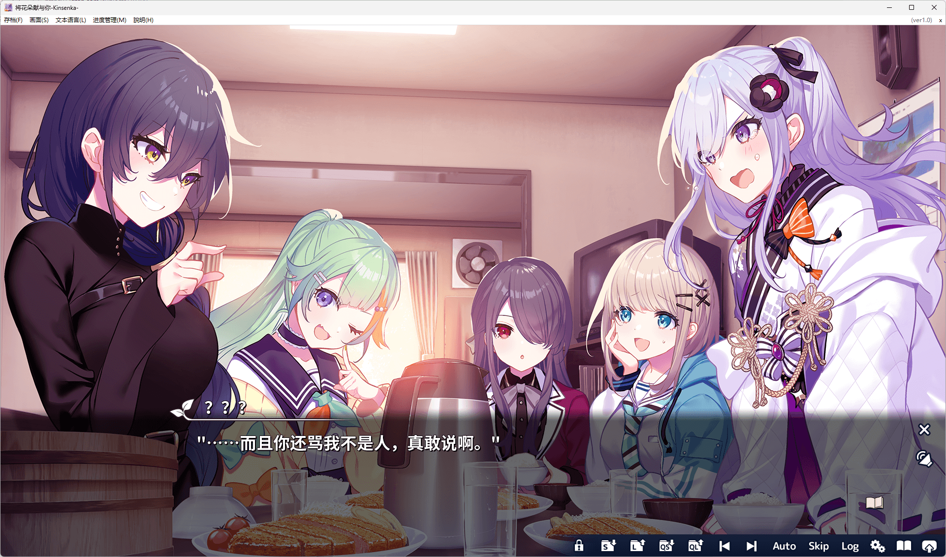 图片[3]-b510将花朵献与你-Kinsenka- 官方中文版 [新作/4G]-11