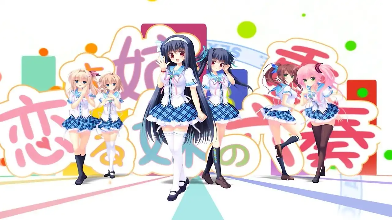 图片[3]-b509 恋爱姐妹六重奏 V1.01 汉化免安装版 [新作/4.5G]-11