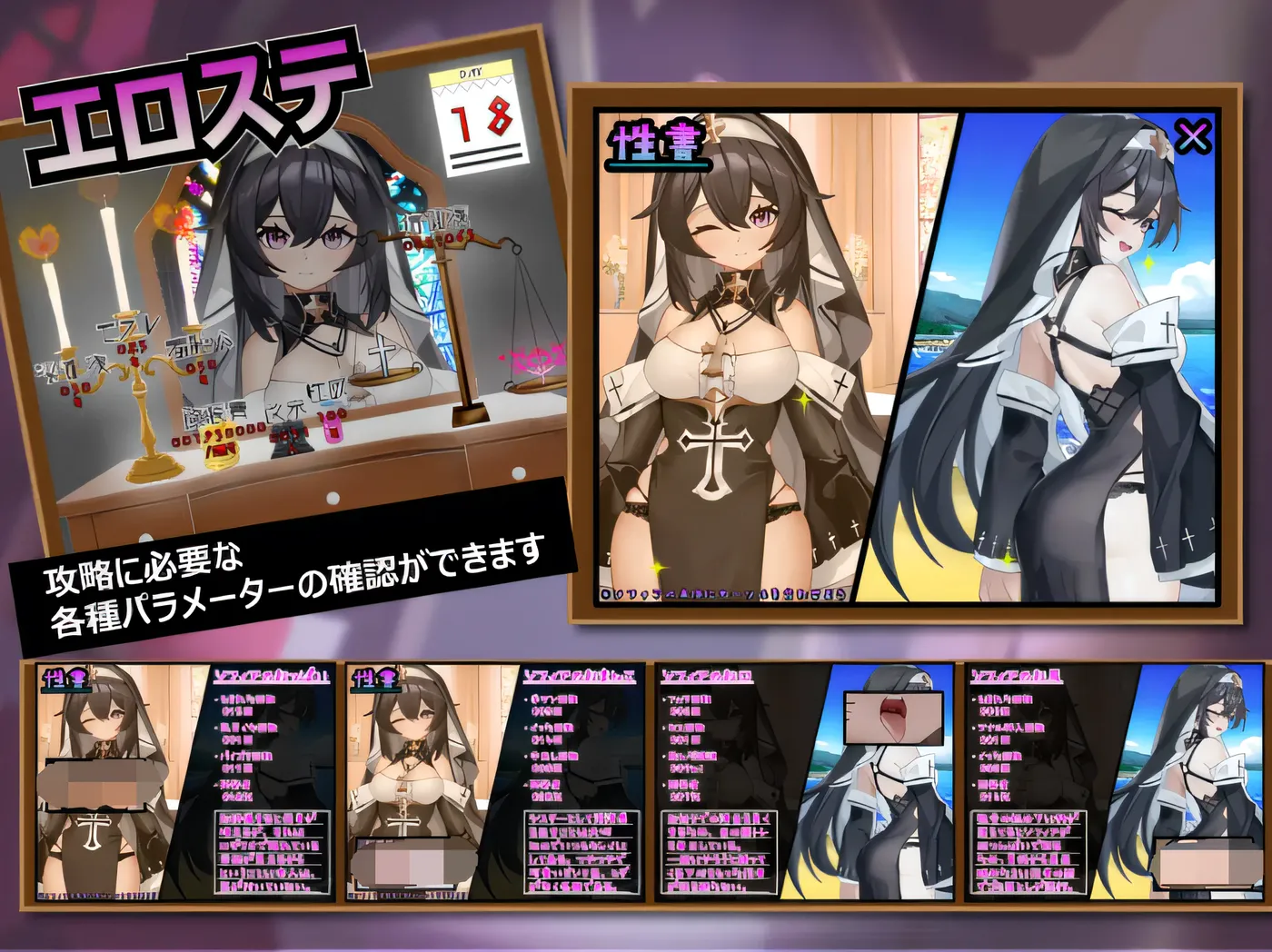 图片[2]-b180 纯真姐妹的淫乱魅魔禁断誓约 云翻汉化版 [新作/1.7G]-11